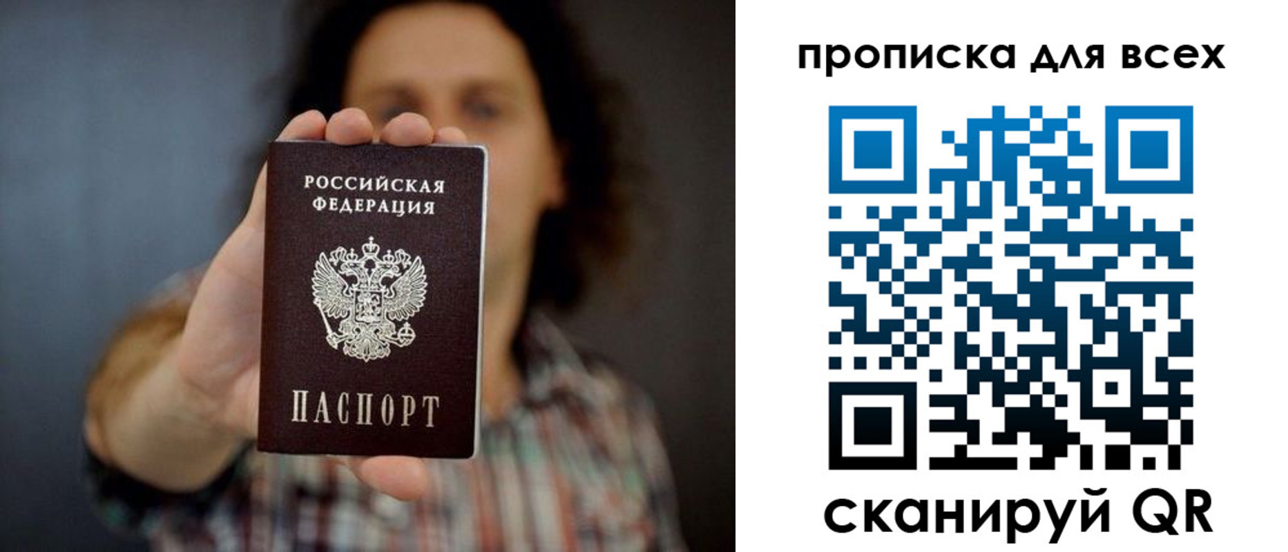 временная регистрация законно в Нерчинске