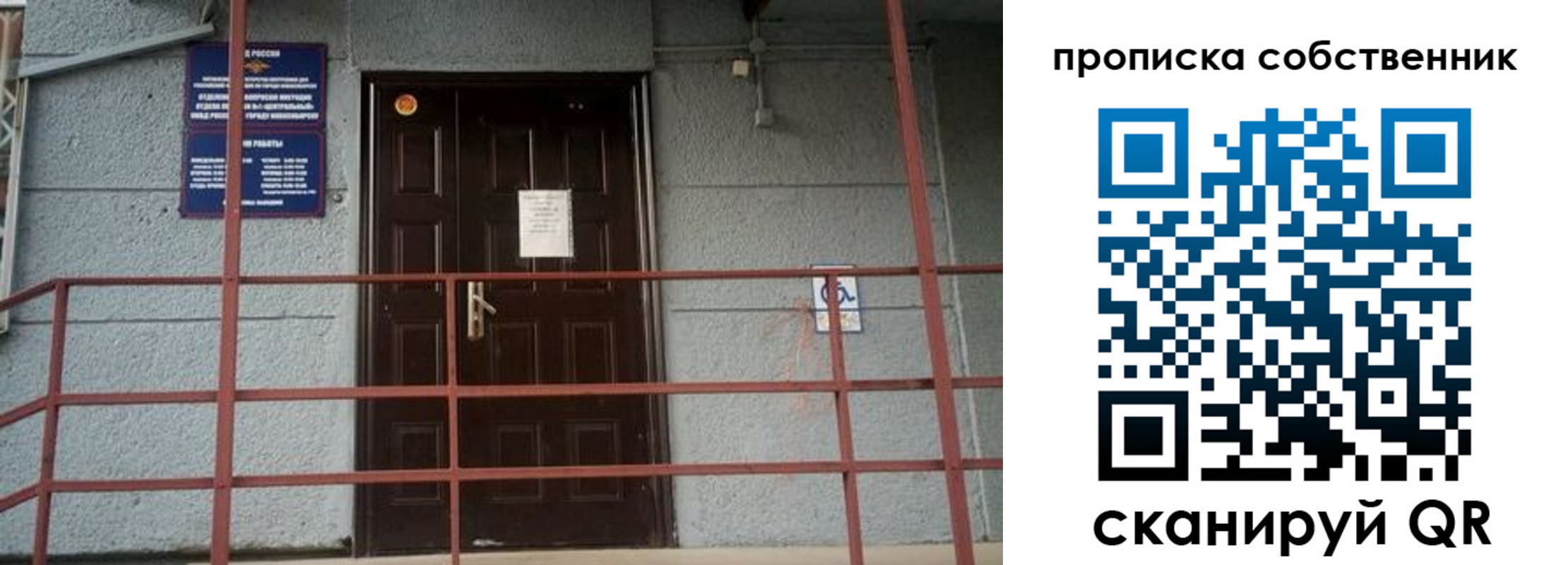 временная регистрация законно в Нерчинске