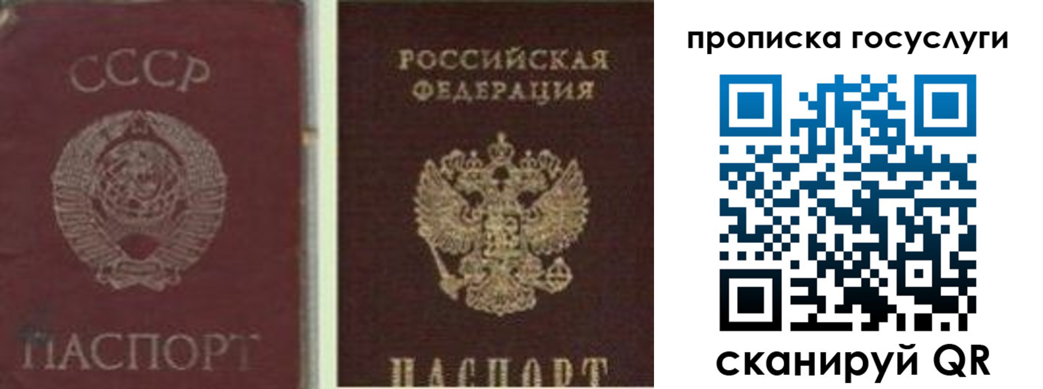 временная регистрация 2025 в Нерчинске
