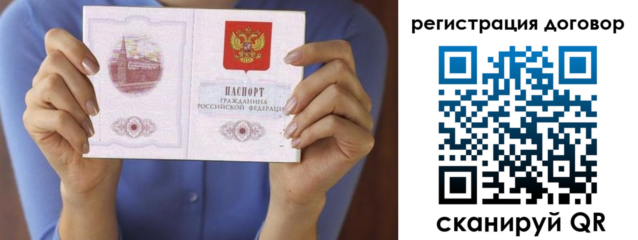 временная регистрация собственник в Нерчинске